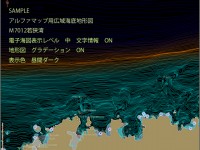 導入事例　漁船